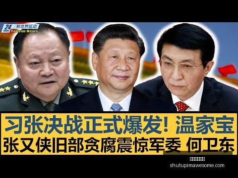 久尔杰维奇,否认谈及换,人决策,米兰体育官网,米兰体育App,米兰体育登录,米兰体育入口,米兰体育在线