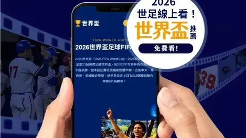 黄博文汇聚22精英团队，独家揭示“足球王子”与新锐才俊同框瞬间