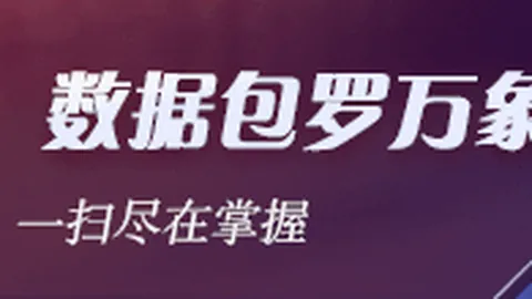 电竞战队红牛，米兰体育登录，荣耀，品牌赞助助力前行
